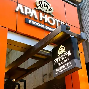 Apa Kudanshita Hotel Tōkyō