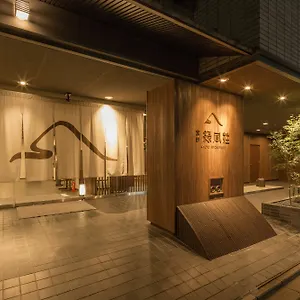 Ryokan Ryokufuso, Kyoto