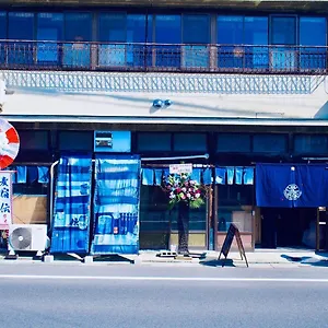 Bakushuku Den Brew Maison d'hôtes Matsuyama (Ehime)