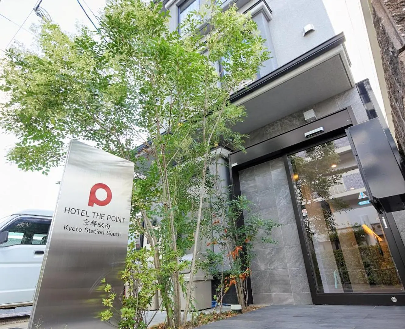 Hotel The Point Kyoto Station South